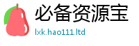 7777788888管家婆老家凤凰经7777788888管家婆凤凰网查一下云间玉箭